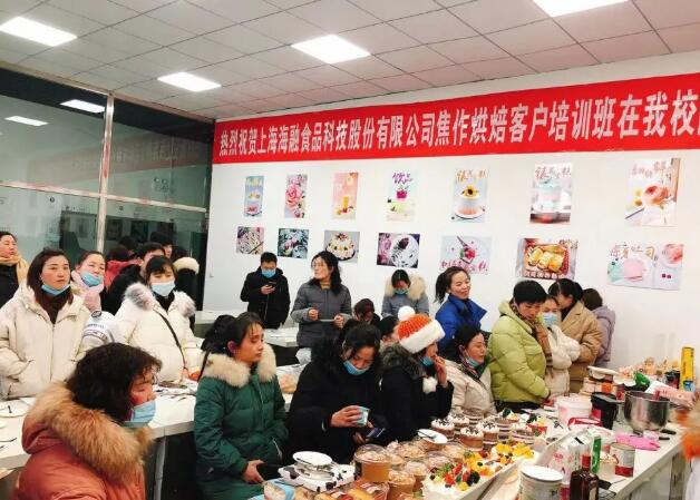 海融食品焦作烘焙培訓(xùn)班在我校舉行，助力我校春季招生！