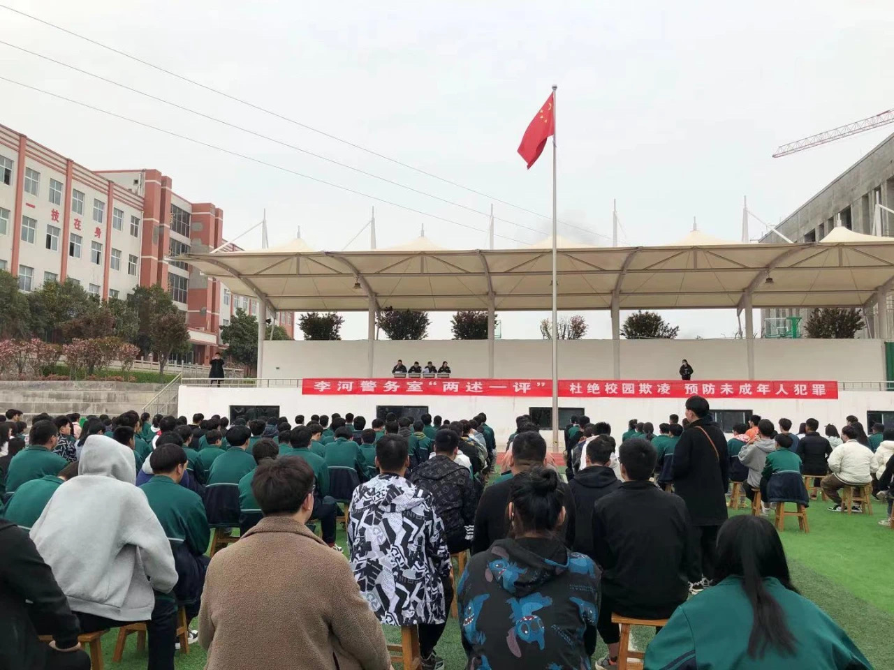 杜絕校園欺凌 構(gòu)建平安校園